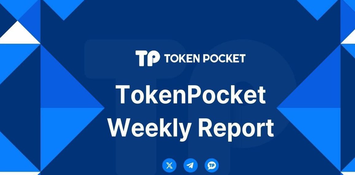 如何通过TokenPocket官网参与社区互动？ 爱思助手怎么刷机苹果手机-爱思助手刷机苹果手机的方法